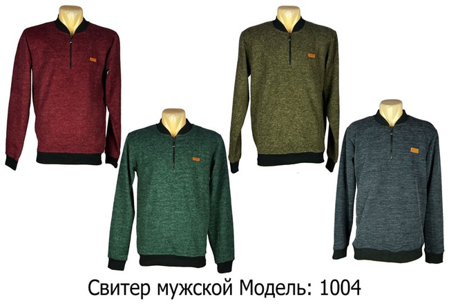 Футболки, сорочки, пижамы, туника, майки, нижнее бельё и т.д.