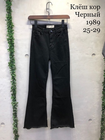 Джинсы клещ из качественного денима