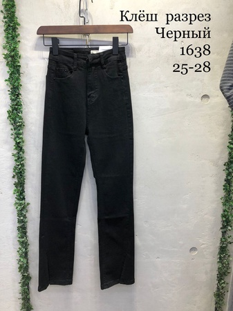 Джинсы клещ из качественного денима