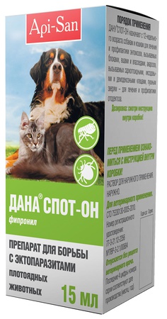 Спот-Он 15 мл для кошек и собак