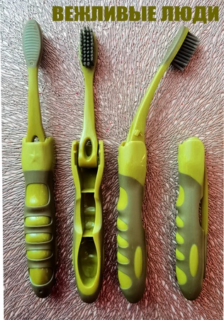 Зубная щетка "ДОРОЖНАЯ" с фиксацией