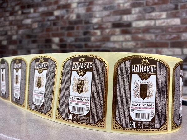 Labels. Stickers. Stickers. Sachet