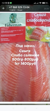 toptan deniz ürünleri