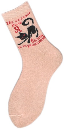 Носки женские (арт. Н003) "в подарок..."