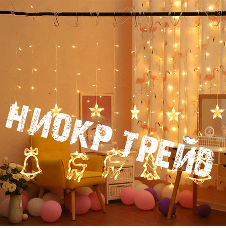 Новогодняя гирлянда — дождик 3 на 3 метра, фигурки 3 на 1.5 метра