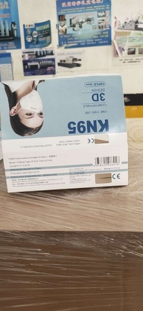 Solunum maskesi KN95