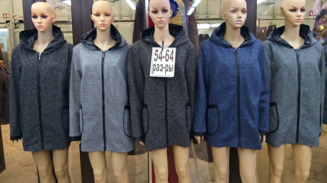 Верхняя одежда