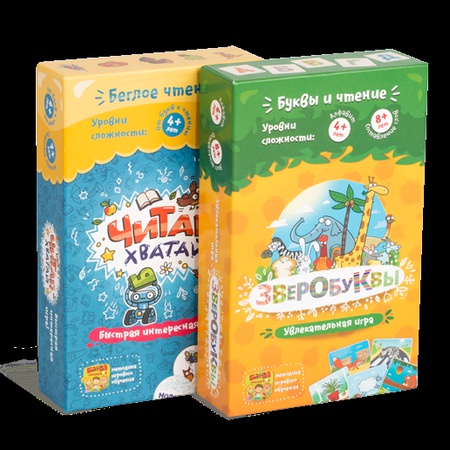 Набор Читателя