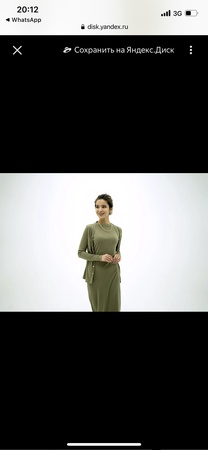 Женская качественная одежда