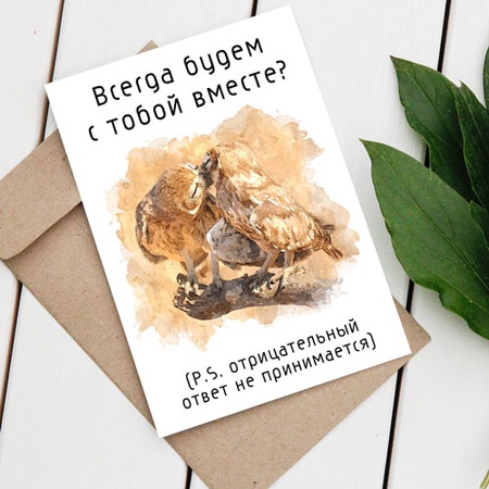 Дизайнерские открытки