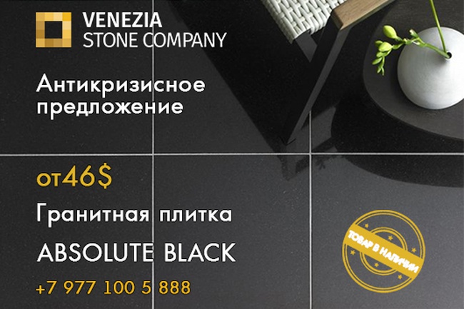 Granit fayans ABSOLUTE BLACK