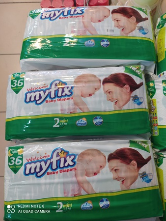 Детские подгузники