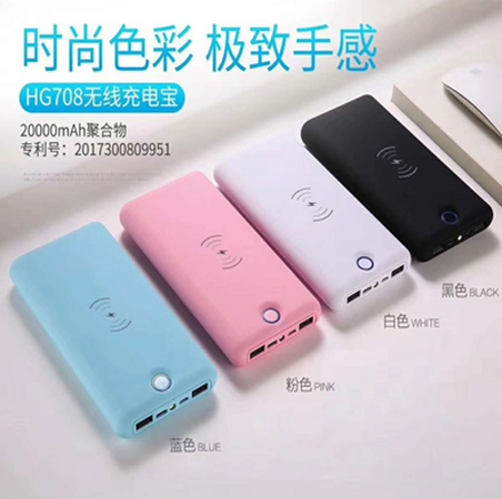 Беспроводные повербанки