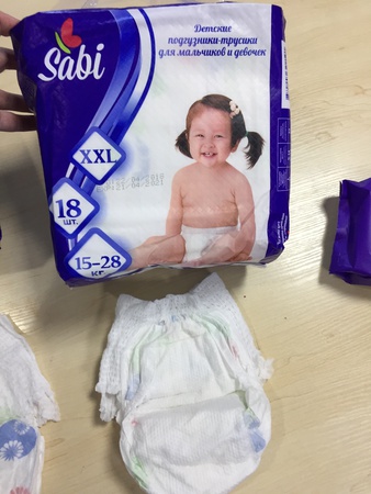 Детские трусики для мальчиков и девочек «Sabi», 3 размера (L, XL и XXL)