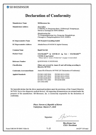 Тест STANDARD Q COVID-19 Ag