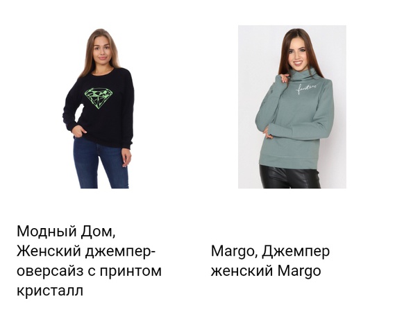 Жакеты, свитера, кардиганы, джемпера,жилеты,карсеты. Объем заказа от 1 штуки.