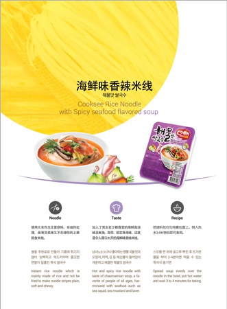 Кукси из риса