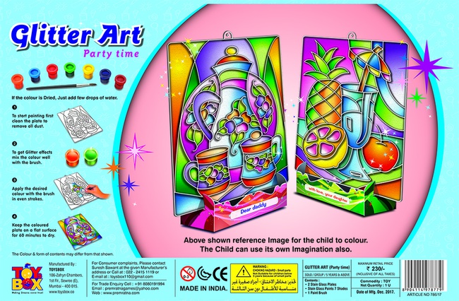 Раскраска "Праздник"