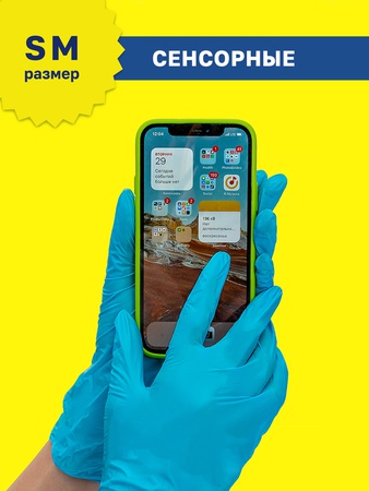 Wholesale nitrile gloves