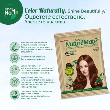 Nisha Naturemate Natural Henna Based Hair Color 90g - Brown | Ammonia-Free, PPD & Resorcinol Free | 100% Grey Coverage Hair Colour