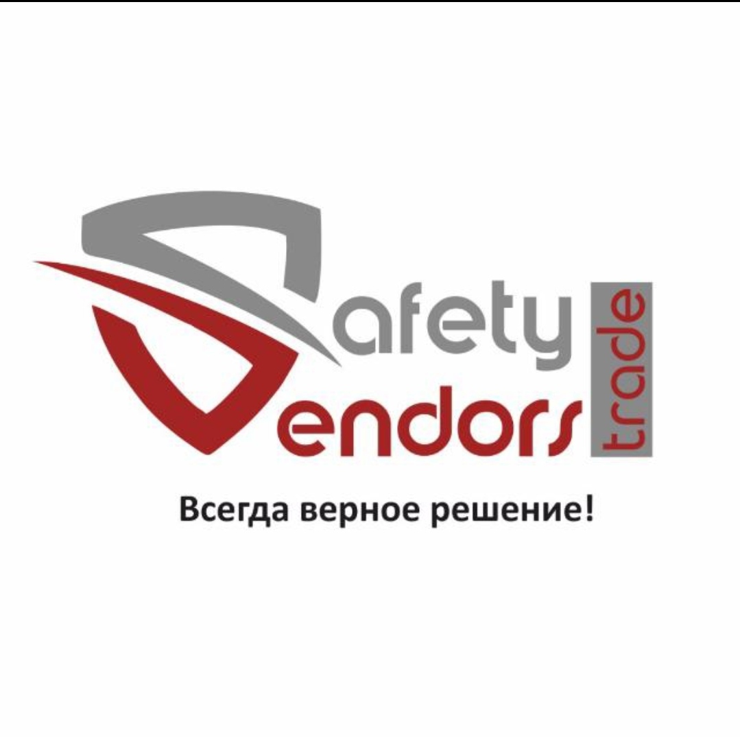 Оптовый поставщик: Safety Vendors Trade | База поставщиков на Qoovee