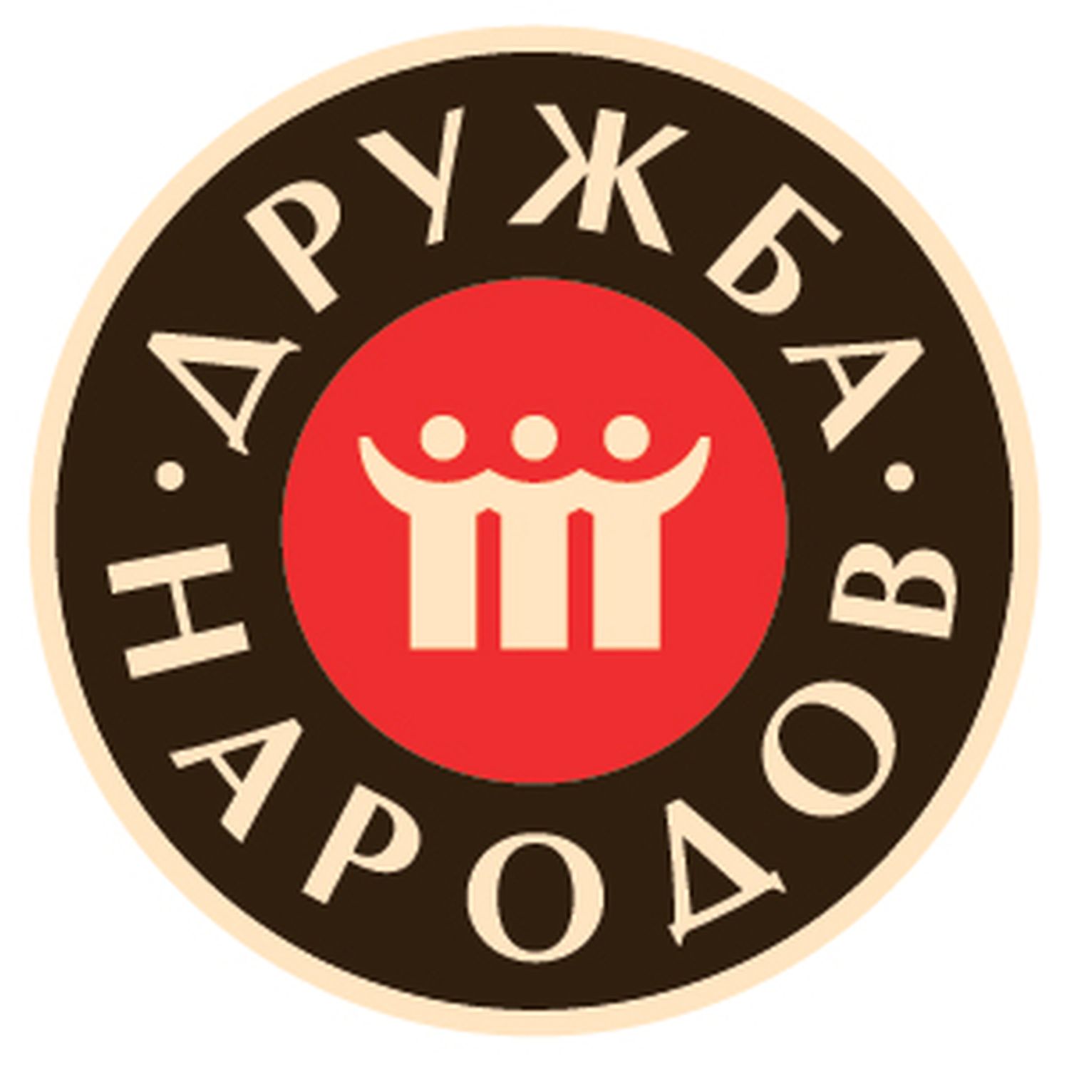 единство народов россии. ооо оптима ук. дружба народов сериал раджаб. фестиваль день дружбы в самаре. дружба народов на земном шаре.