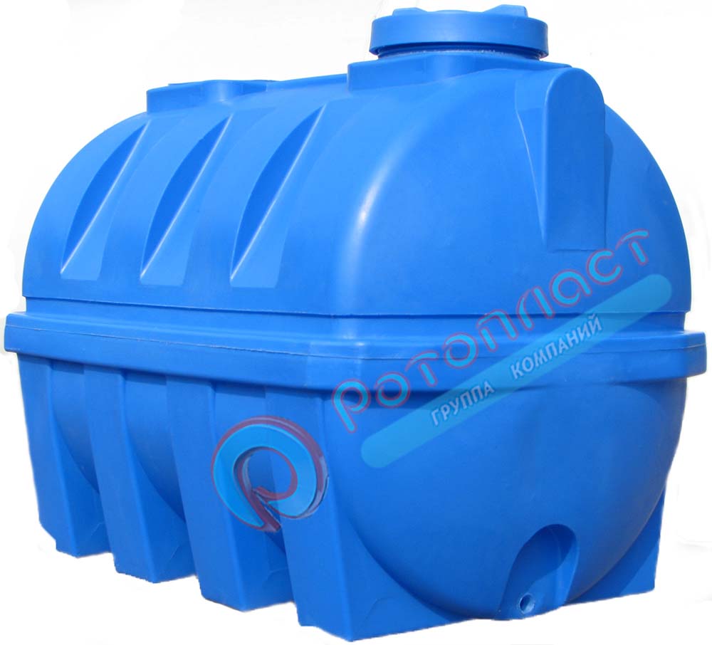 Емкости 2000 Л В Татарстане Купить