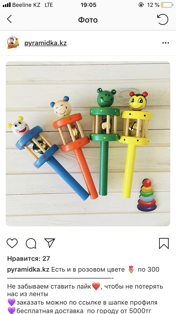 We need a reliable supplier of children's educational toys for children of different ages! Wooden, paper, plastic, different type! Bulk, for sale! I want to open my business! At reasonable prices !!!