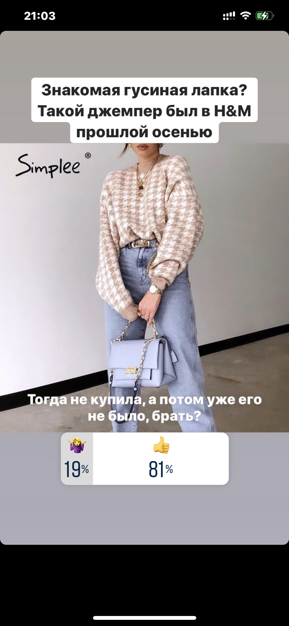 <p>Women&#39;s clothing and footwear in bed or calm colors, kezhl style, sizes according to European standards. Fashionable casual wear for youth. The volume for the beginning is calculated in the region of $ 2500 to buy, and as needed.</p>

<p>&nbsp;</p>

<p>(translated from russian)</p>