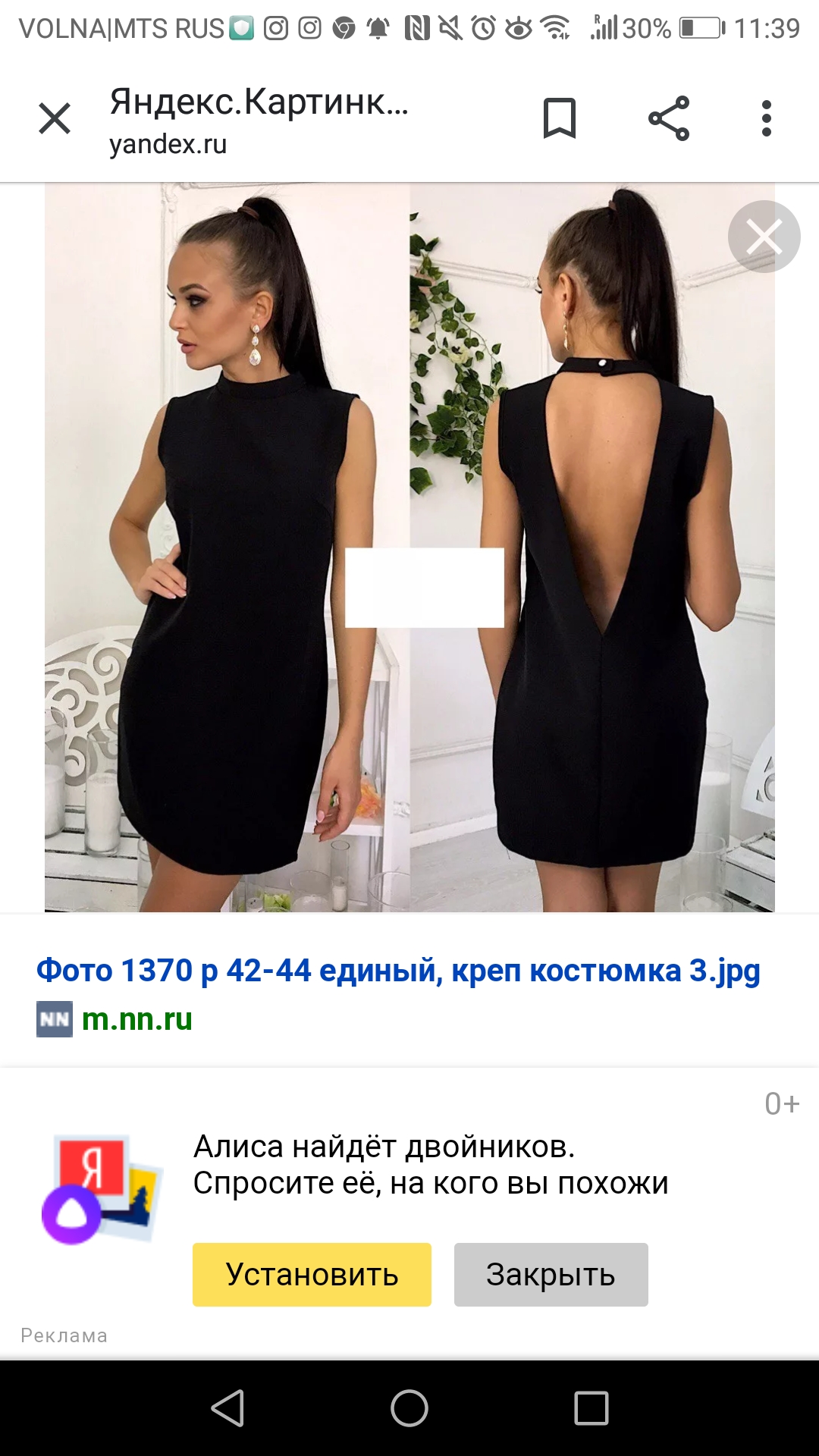 <p>We are looking for a supplier of dresses from Italy, Switzerland, Spain, USA. Interested in branded and elegant models. We have our own online store. We will work on a dropshipping system.</p>

<p>(translated from russian)</p>