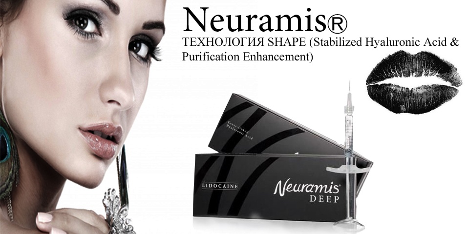 Нейрамис для губ отзывы. Ньюрамис дип. Неурамис дип филлер. Нейрамис филлеры. Корейский филлер Neuramis.