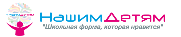 Магазин Детской Одежды Йошкар
