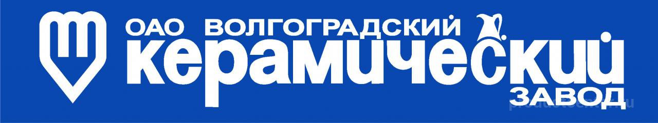 Вкз расписание. Вкз расписание. Вкз расписание. Продукция волгоградского керамического завода. Волгоградский керамический завод лого.