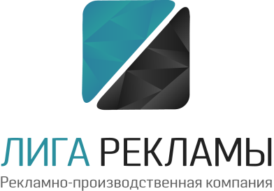 Ооо Лига Интернет Магазин