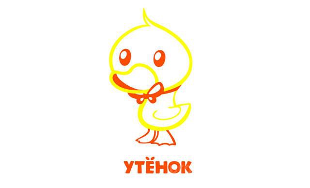 Утенок Магазин Детской Одежды