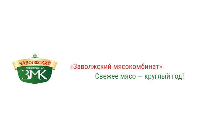 Заволжский Магазин Тверь Каталог Товаров